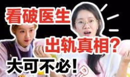 周医生八卦爆料视频大全,八卦爆料视频大全精彩回顾