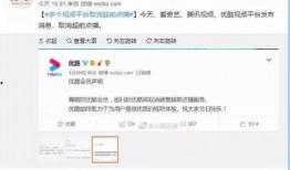 腾讯超前爆料最新消息新闻,最新消息抢先看，行业动态一网打尽！